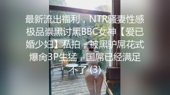 [MP4/ 705M]&nbsp;&nbsp;熟女丶探花新晋老哥第二天，淫荡骚熟女，换上情趣睡衣，超近视角摸穴交，扒着双腿操骚逼