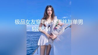 吉林长春，老婆第一次3p