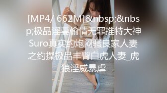 麻豆传媒 MPG001 极品嫩妻房租肉偿 南芊允