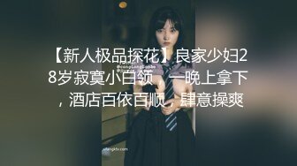 甜美推油小姐姐，今天突然好想要，又去找小姐姐帮忙打飞机，笑容依然那么美，手法全神贯注 射得很开心！