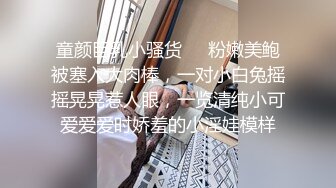 猥琐房东合租房浴室暗藏摄像头 偷窥4个年轻女生洗澡 (2)