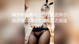 露脸小情侣私拍泄密✿极品清纯颜值小美女被调教成小母狗了，露出调教啪啪 玩的开！外表清纯靓丽床上风骚