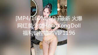 [MP4/408M]10/31最新 大屌表哥教小表妹做爱嬉戏揉捏刺激销魂操夏禹熙VIP1196