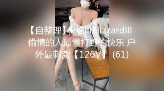 【极品美女顶级骚货】豪乳网红女神『谭晓彤』三月最新私拍 情趣粉丝睡衣超骚诱惑 露穴玩逼适合后入