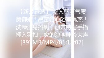 [MP4/ 316M] 百度云泄密美女老师的私密生活被渣男分手后曝光居然如此反差，丝袜网袜手铐皮鞭眼罩情趣睡衣真的会玩