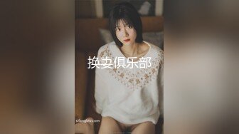 泡妞达人胡子哥最新约操97年娇羞女神 闭眼做爱很享受 无套爆插口爆