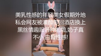 全程高能 舔脚 开档黑丝骚货被疯狂抽插到潮吹