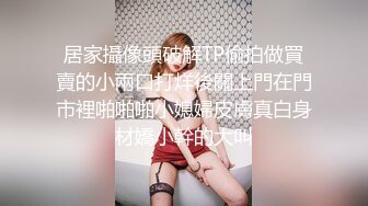 【反差婊❤️女神】美杜莎✨ 黑丝淫荡莎莎醉酒勾引上司 满眼肉情色欲诱人胴体 温暖蜜穴主动含茎