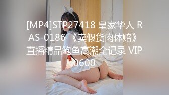 [MP4/ 1.94G] 新流出360酒店♥精选主题能草干部大叔中午约炮单位女同事草到她说腿发麻