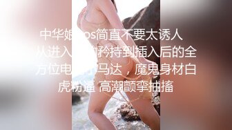 坑神潜入国内某购物广场女士WC现场实拍多名妹子上厕所多视角特写牛仔裤丸子头漂亮美女稀毛一线天馒头B太诱人