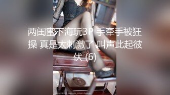 [MP4/ 976M] 姐夫小姨子新来金发麻花辫妹子，情趣兔耳朵短裙诱惑，翘起屁股掰穴揉逼，上位骑乘后入表情对着镜头