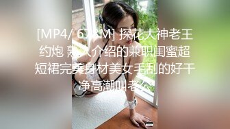 [MP4/ 833M]&nbsp;&nbsp;女孩骑车环岛旅行这次来到台北站与4根大鸡巴炮友玩5P1