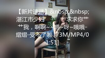 [MP4/ 808M]&nbsp;&nbsp;极品性爱流出极品尤物人妻和大屌老公啪啪温柔吃鸡69互舔 主动翘臀求操