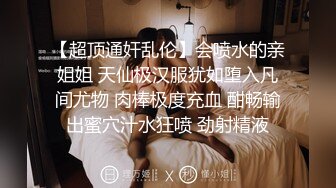 伪娘 高颜值黑丝美妖 爽吗 喜欢吃大吊吗 给我认真舔 出货就是对你的奖励 小哥哥吃的好认真 好诱惑