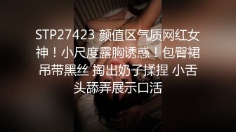 [MP4]STP28869 满身纹身辩子小妹妹！居家炮友激情操逼！白色网袜正入抽插，主动骑乘位猛操，娇喘呻吟浪叫 VIP0600