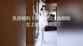 STP26808 网红学妹 极品露脸00后淫荡美少女▌恬恬 ▌通电话系列1V1猛插极致无毛穴 意淫肉棒抽插爆浆潮吹