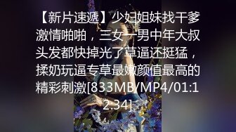 【日式MJ】外站流出经典暴力MJ作品JAV系列合集10连发（7）