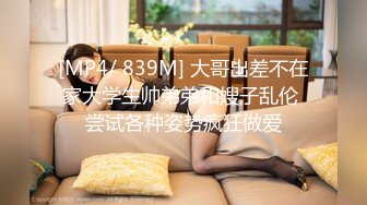 【边走边尿】推特烧婊子 御姐淫妻 橙子橙子 虾咪 2月福利14SF1虾咪 (2)