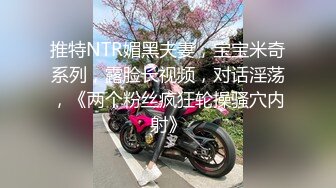 极品小萝莉黑白丝诱惑，小奶子翘屁股大长腿跟狼友互动撩骚，无毛白虎逼镜头前的诱惑，揉奶自慰呻吟精彩刺激