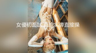 《淫荡夫妻㊙️重磅泄密》万人求购Onlyfans网红淫妻调_教