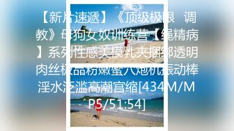 91蘇州猛男新作-浴室淋浴房激情性戰極品爆乳騷女友 完美S身材 后入啪啪猛操 連續撞擊