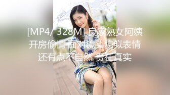 28撕了姐姐的黑丝操姐姐