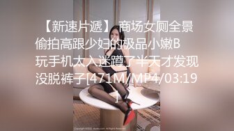 [MP4]情趣诱惑开档黑丝情趣睡衣血脉喷张▌阿蛇姐姐 ▌肉体治疗勃起障碍 风韵肉欲谁能拒绝 极爽顶撞骚穴