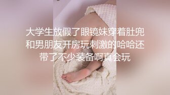 顶级女神 乳房坚挺 圆润的屁股 粉嫩的美穴 约网友无套啪啪~精子射嘴里最新第七更1