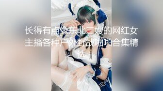 长得有点像东北二嫂的网红女主播各种户外野战啪啪合集精选