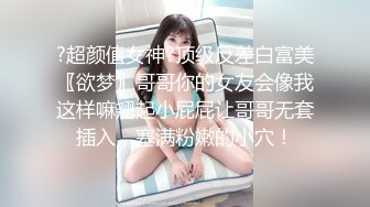 榨汁机小妹妹白丝诱惑跟狼友互动撩骚，按摩棒玩弄逼逼撅着屁股给狼友看，让小哥玩骚奶子激情上位爆草抽插第05集