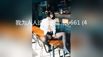 [MP4/ 513M] 哥现在只是个传说再约外围骚女！这个干的爽，逼多被干肿了，后入猛怼水超多