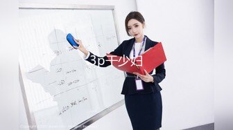 【新片速遞】超级大奶女神！波涛汹涌~【00后超级胸】自慰爽飞天！狂撸 [899MB/MP4/01:12:54]