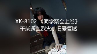 [MP4/ 716M] 小夏探花金发00后嫩妹返场 第三炮和妹子一起看片，舔逼舔的水声哗哗，怼着小穴一顿爆操娇喘