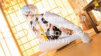 【新速片遞】 2024-1-13新流出安防酒店偷拍精品❤️韩国女星范美女吵架大哭最后打一炮泯恩仇[2435MB/MP4/02:58:42]