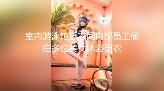 ★☆极品厕拍★☆美女如云服装城逼脸同框偸拍数位女神级小姐姐方便，茂密阴毛，性感美腿，一线天馒头美鲍，亮点多⭐ (6)