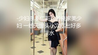 远古主播【曹欣妮】各种制服丝袜高跟淫语自慰自拍视频合集【238V】 (85)