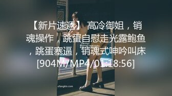 [MP4/2.98G]乐橙云真实偸拍长发气质网红美女线下约会榜一富二代，站位一字马各种体位