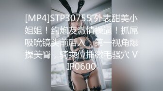 蜜桃传媒 pme-140 跟爸爸3p爽操强欲继母-宋东琳