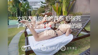 酒店约操胸前有纹身的外围美女,妹子骚起来自摸小穴,穿上开档黑丝连续两炮