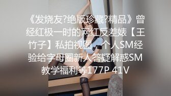 【玩物❤️肉便器】奶子即正义✿被包养的劲爆身材女大肤嫩貌美犹如大S肉棒塞嘴叫醒爆肏后入蜜臀颜射尤物