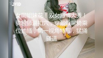 [完整版] 肌肉小猛男和伪娘互口,把伪娘无套操的嗷嗷叫