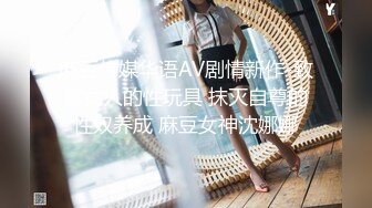 ❤️OF浪漫主义上海留学生身材娇小翘臀媚洋女【asya】最后停更订阅私拍流出，恋上大肉棒各种唯美性爱野战