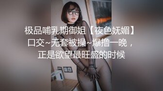 【91约妹达人】（第二场）极品纹身女神最后一夜，吃药满足，舔脚后入，宛如热恋小情侣激情似火