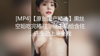 STP22267 麻豆传媒 性爱地铁 拥有国家级小屄的嫩妹被同学爆插