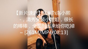 [MP4/ 489M]&nbsp;&nbsp;羞羞兔特辑 - 较小可爱萝莉女仆试图勾引我进入她的身体