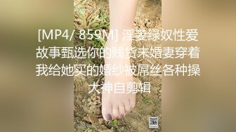 [MP4/ 1.15G]  WAAA-202 與總是諮詢的用務員大叔商量懷孕後 一週間成為性處理肉便器持續被中出 橫宮七海[中文字幕]