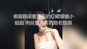 【新片速遞】&nbsp;&nbsp; 无套后入生气的女朋友。女孩：呜呜呜·· 疼 不要动 额 大鸡巴一进入就乖了！[61M/MP4/01:03]