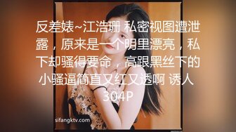 圈内东北小美妖Ts张金金