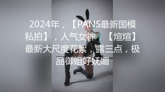 制服诱惑✿ 极品淫女情色痴女警▌唐嫣 ▌掰开双腿要你掏枪帮你足交 迷人网丝粉色乳粒