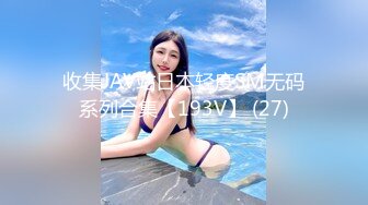 STP24090 天美传媒 TM0155 快递小哥送货上门 看到漂亮学生妹不穿內衣的大學生 心生歹意推到强奸